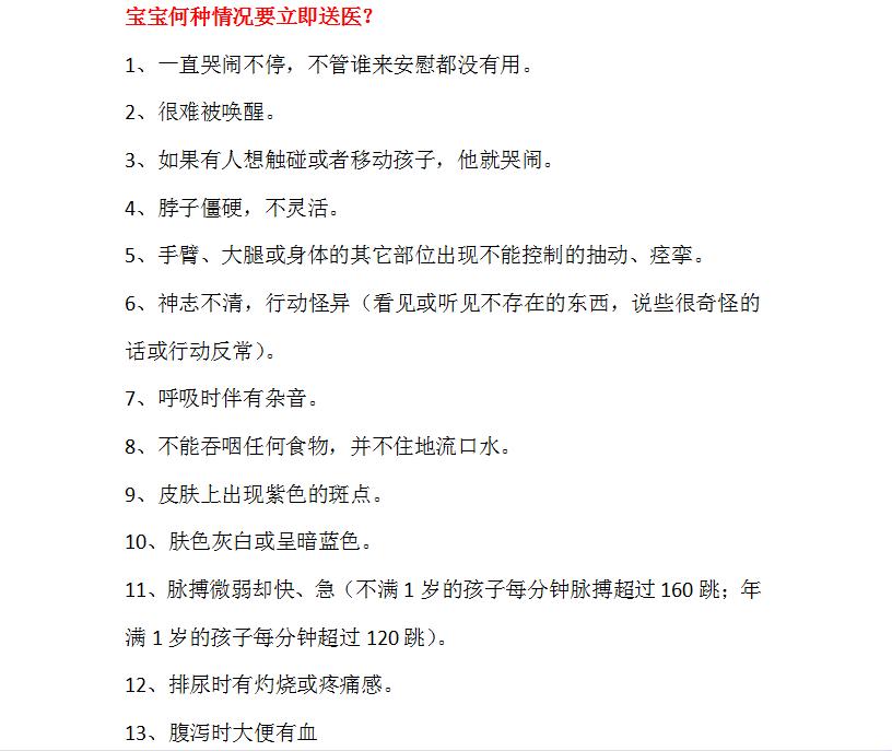 流感能够吃奥司他韦和连花清瘟吗,发烧吃奥司他韦和连花清瘟和快克