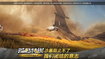cf手游24小时反外挂,cf手游杜绝外挂