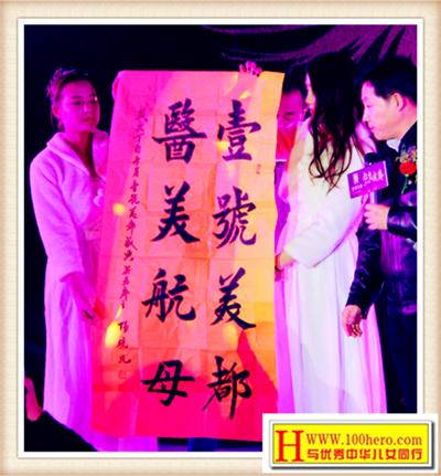 喜相逢共成长不忘初心再出发——西安壹号美都2017盛世年会