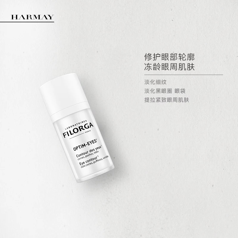 合适24周岁左右女性使用的眼霜,推荐几款18岁女生适用的眼霜