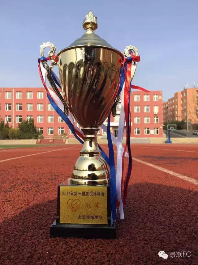 大连景联体育俱乐部地址,大连奥林匹克足球俱乐部