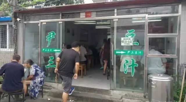 北京当下最正宗的八大小吃,盘点不能错过的正宗老北京小吃