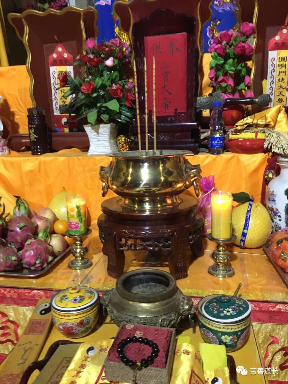 2018年犯太岁的4大生肖有哪些,2018的五大生肖犯太岁