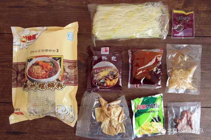 回购螺蛳粉,哪个牌子螺蛳粉经济实惠好吃不贵