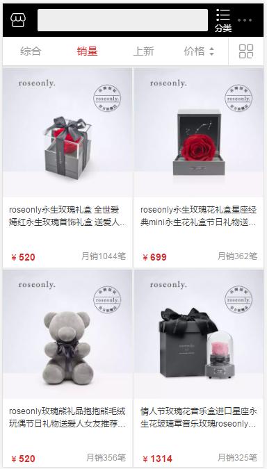 看穿“定价”：一束花卖到6999元的秘密