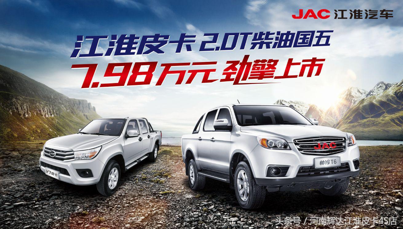 江淮瑞铃v7油耗,江淮瑞铃v7发动机