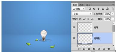 ps怎么将多个图层合成一个图层,ps怎么合并图层并保存图层效果