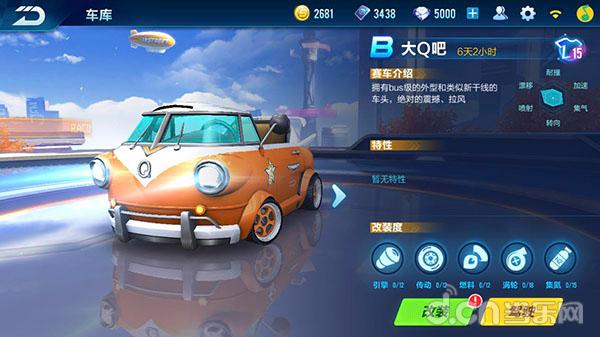 快速，有趣，易上瘾《QQ飞车手游》评测