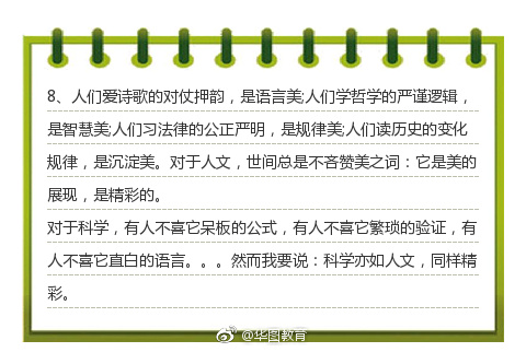 公务员申论答题技巧和套路,省市级综合管理类申论万能开头