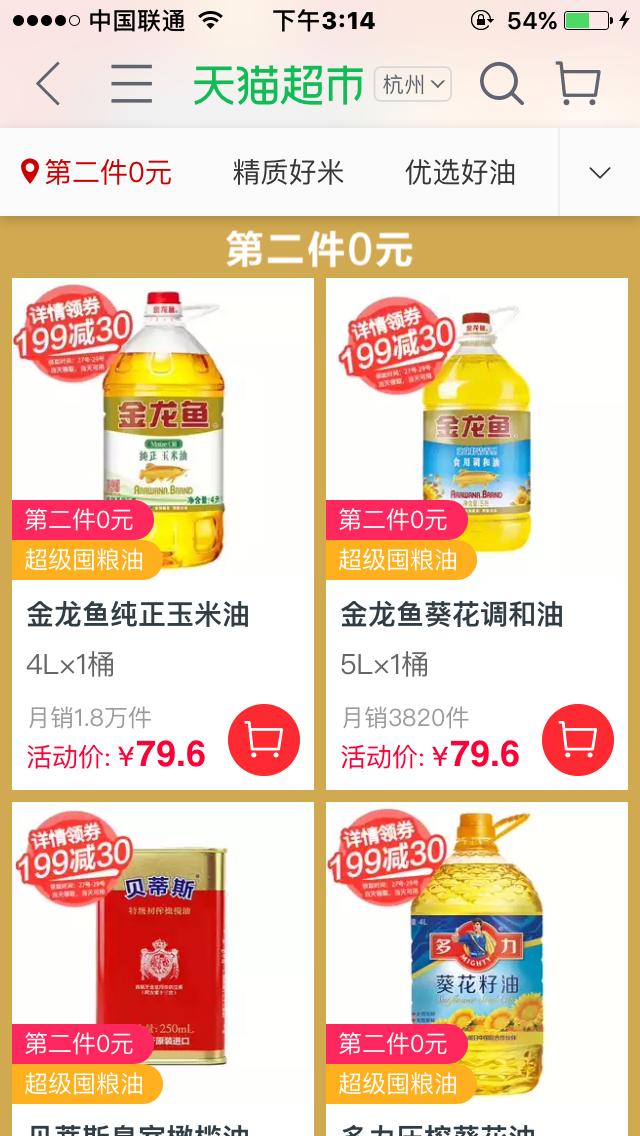 看穿“定价”：一束花卖到6999元的秘密