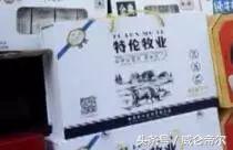 奶制品不含奶,大部分奶制品都不含奶