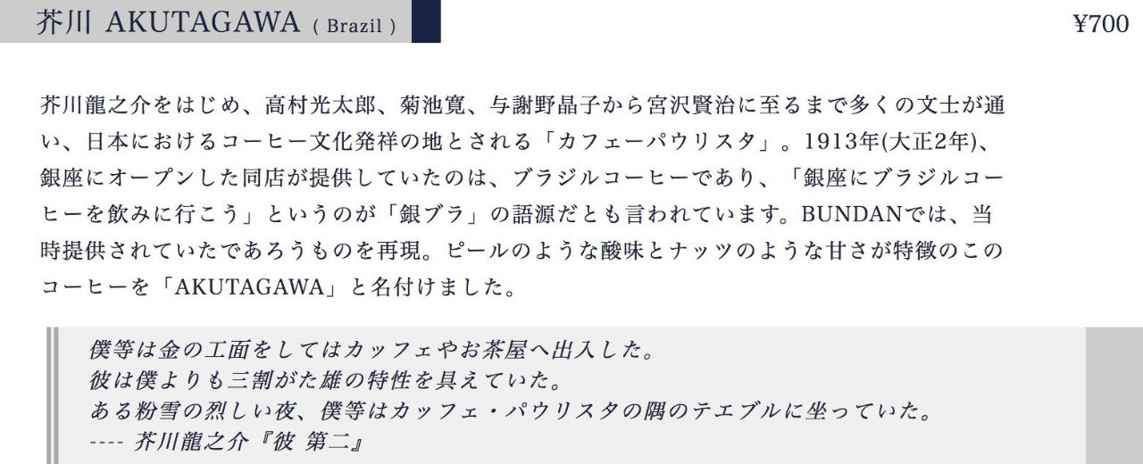 把书做成美食,做成一本美食书