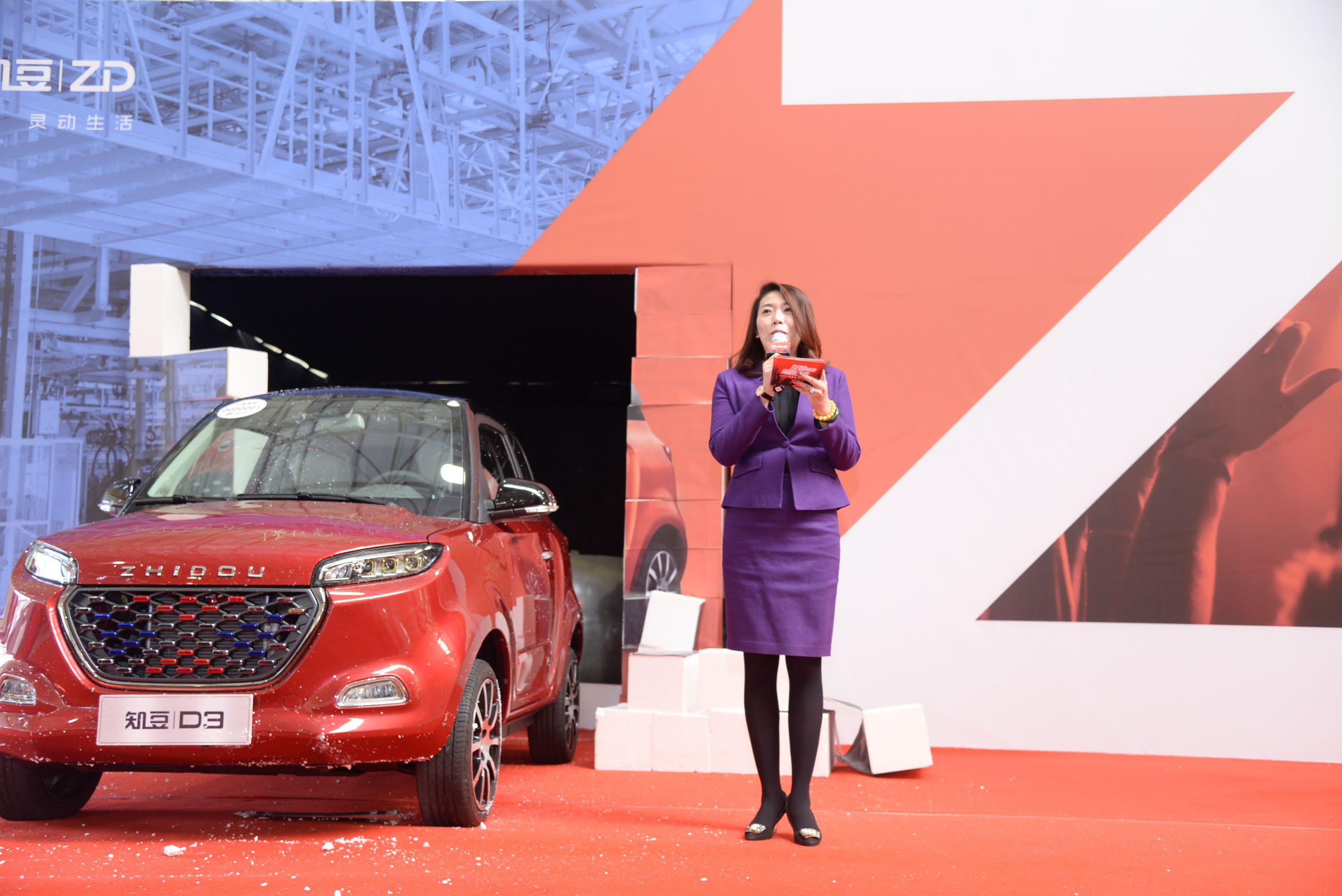 知豆新能源电动汽车基地,宁海知豆汽车有限公司