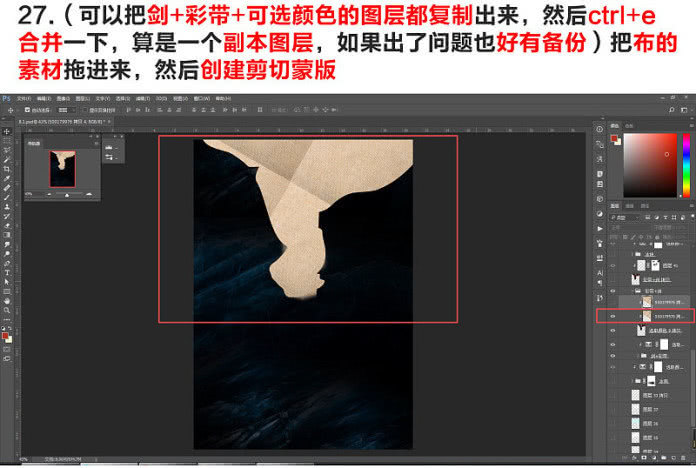 ps海报制作模板套用,ps海报制作软件