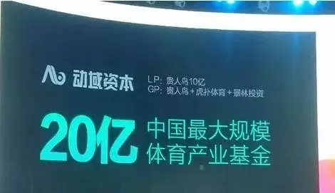 “终于轮到我了，我是融资6.18亿的虎扑，JRs有什么想问的？”