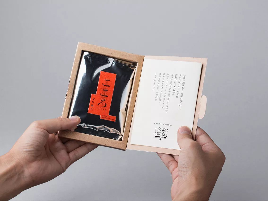 把书做成美食,做成一本美食书