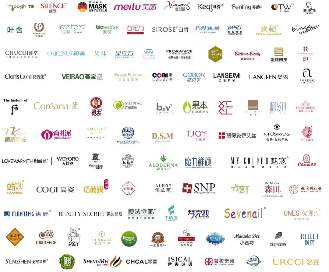美妆品牌集合店名字大全,美妆品牌取名