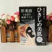 这个元旦游客到日本都抢了些什么？