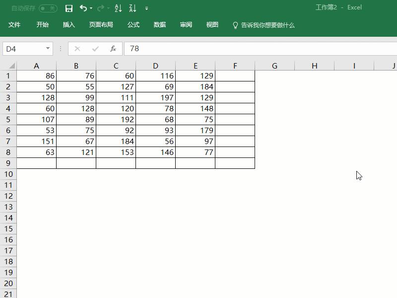 10个excel神技巧让你工作效率翻倍,excel加班技巧视频