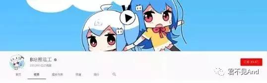 去YouTube做视频搬运，你不知道有多暴利