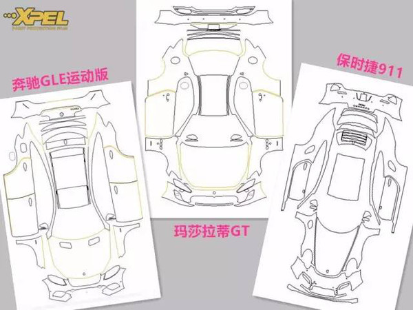 xpelares漆面保护膜怎么样,兰博基尼xpel漆面保护膜门店选择