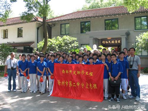 沧州市第二中学校友录,沧州二中校园