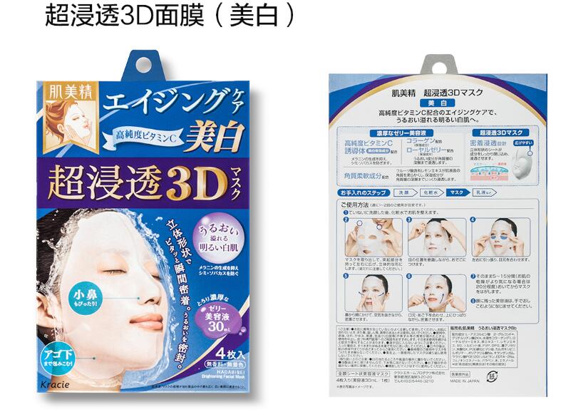 谁说护肤品便宜也好用,明星同款护肤品推荐