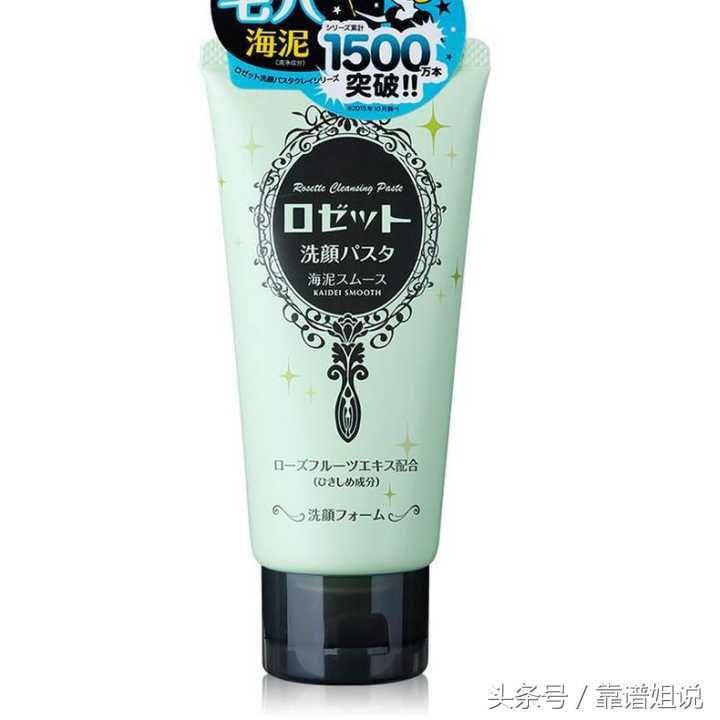 混油皮公认最好用的护肤品 (合适混油皮的护肤套装800以下)