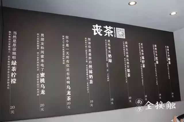 南京奶茶盘点,南京奶茶排行榜全部