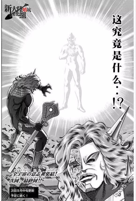 奥特曼系列ol佐菲奥特曼怎么获得,奥特曼格斗进化0解锁佐菲奥特曼