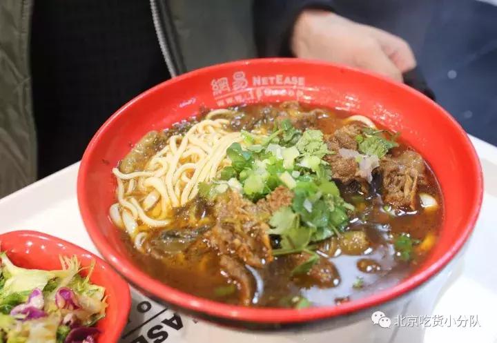 北京网易食堂是随便吃吗,网易三餐免费随便吃吗