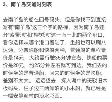 3000块钱能去香港玩几天,3000块玩遍东北