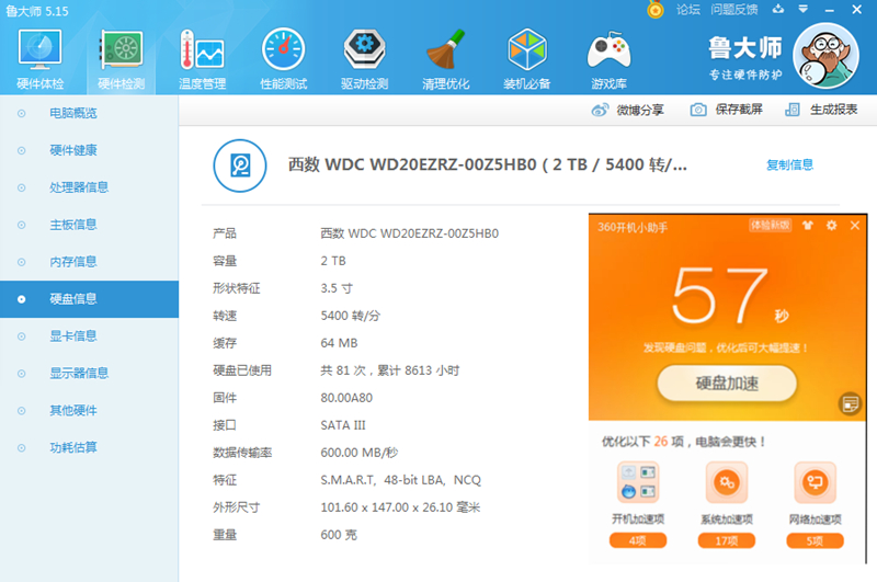 涓滆姖tr200鏂版,涓滆姖tr200浣撻獙
