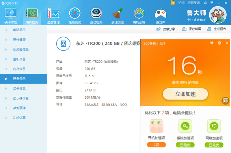 涓滆姖tr200鏂版,涓滆姖tr200浣撻獙