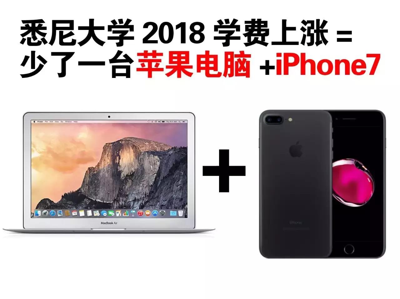 澳洲留学一年花销第一弹之学费篇,留学澳洲2019学费和生活费