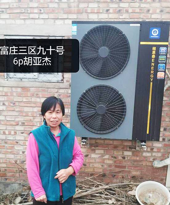 农村经济实惠的采暖方式,农村冬天采暖用什么又经济又实惠