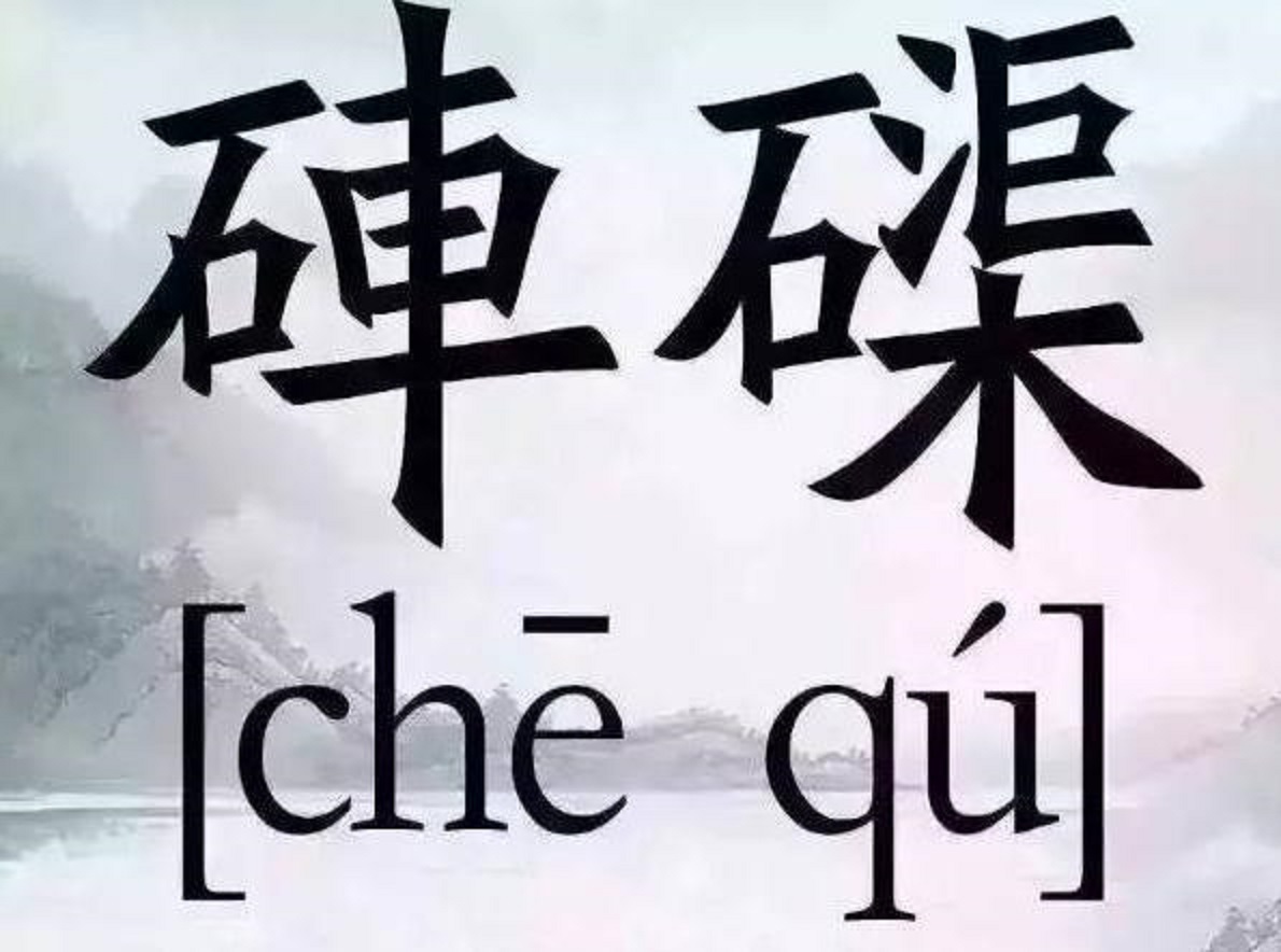合适新手入门的文玩手串推荐,文玩手串初级新手入门书