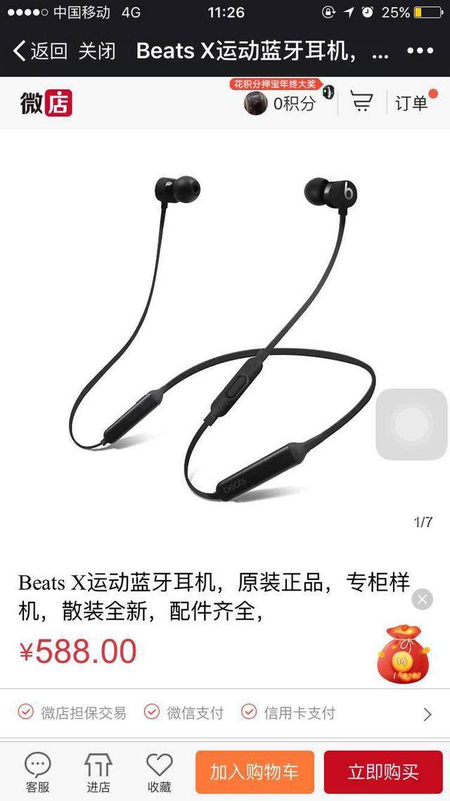 头戴式耳机bose和森海塞尔,akg与bose耳机哪个好