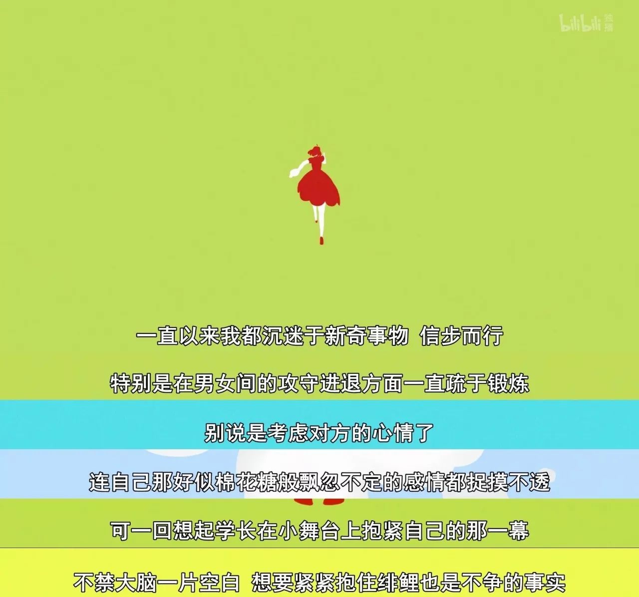 最合适作为新年首刷的一部电影《春宵苦短，少女前进吧》