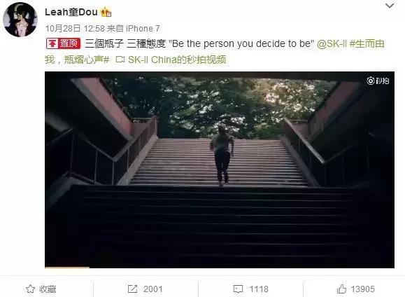 sk-ii双11销售额,双十一复盘1682亿背后的反思