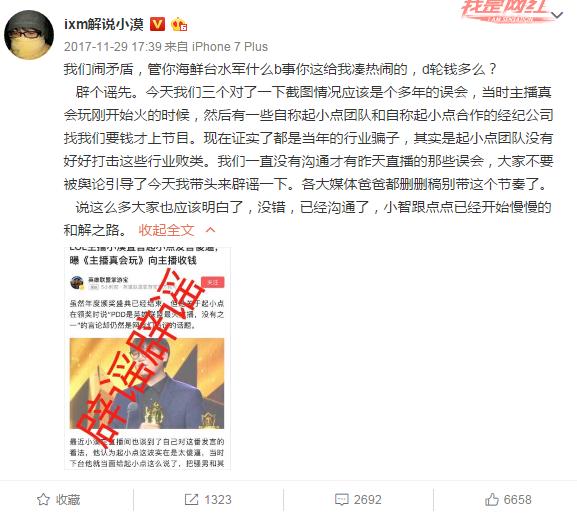 各大主播直播绝地求生,曾经绝地求生主播现状