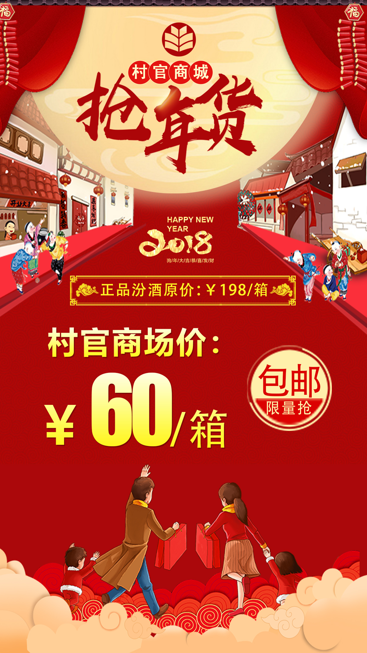 大家抢春运火车票有什么诀窍吗,民工抢票技巧大全