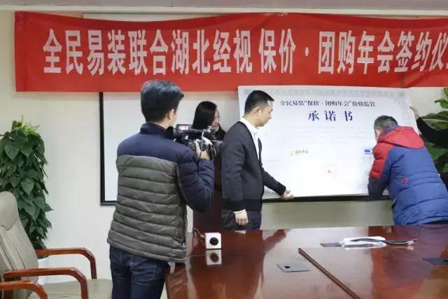 湖北经视全民易装,湖北全民易装