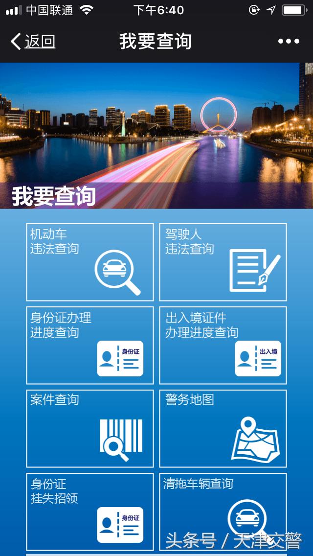 交警拖违停车需要电话通知开走吗,违停车辆被拉走怎么办
