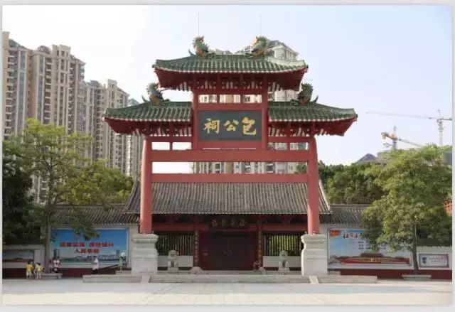 肇庆鼎盛时期,肇庆与宋朝