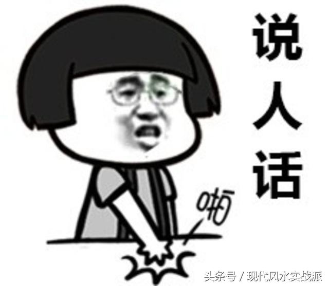 风水三忌十二生肖图解,生肖对冲如何化解吉凶图