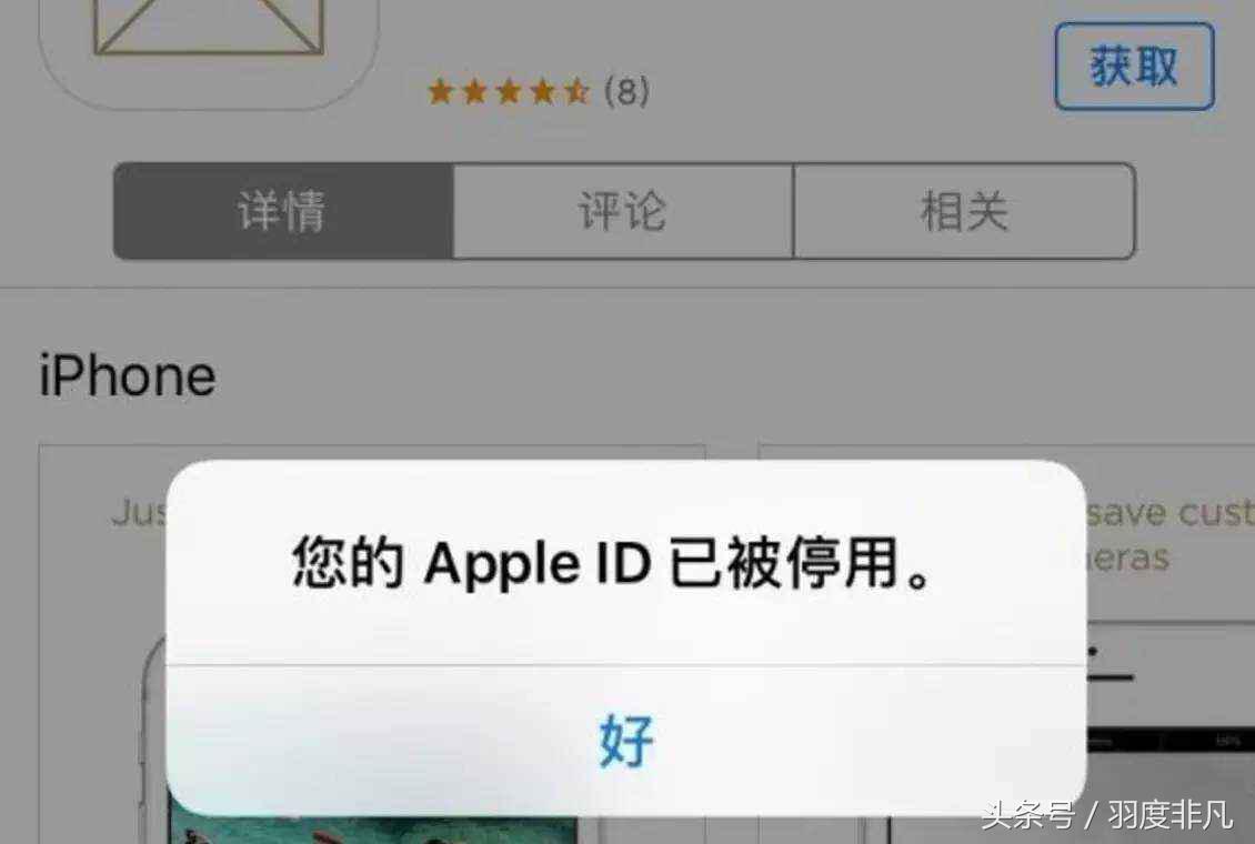 工信部：不仅是微信、微博，任何注册账户都能够申请注销！