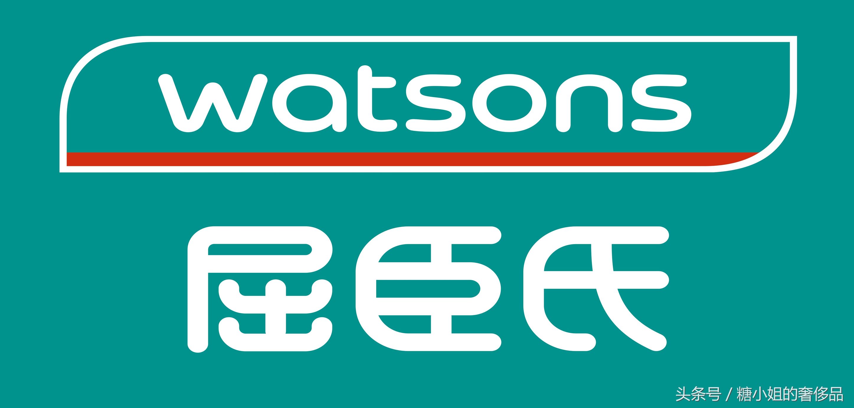 屈臣氏抗衰老护肤套装哪种最实惠,屈臣氏护肤品为什么那么便宜