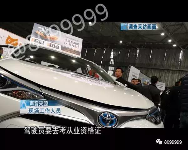 网约车司机招聘名称,网约车司机招募款式多