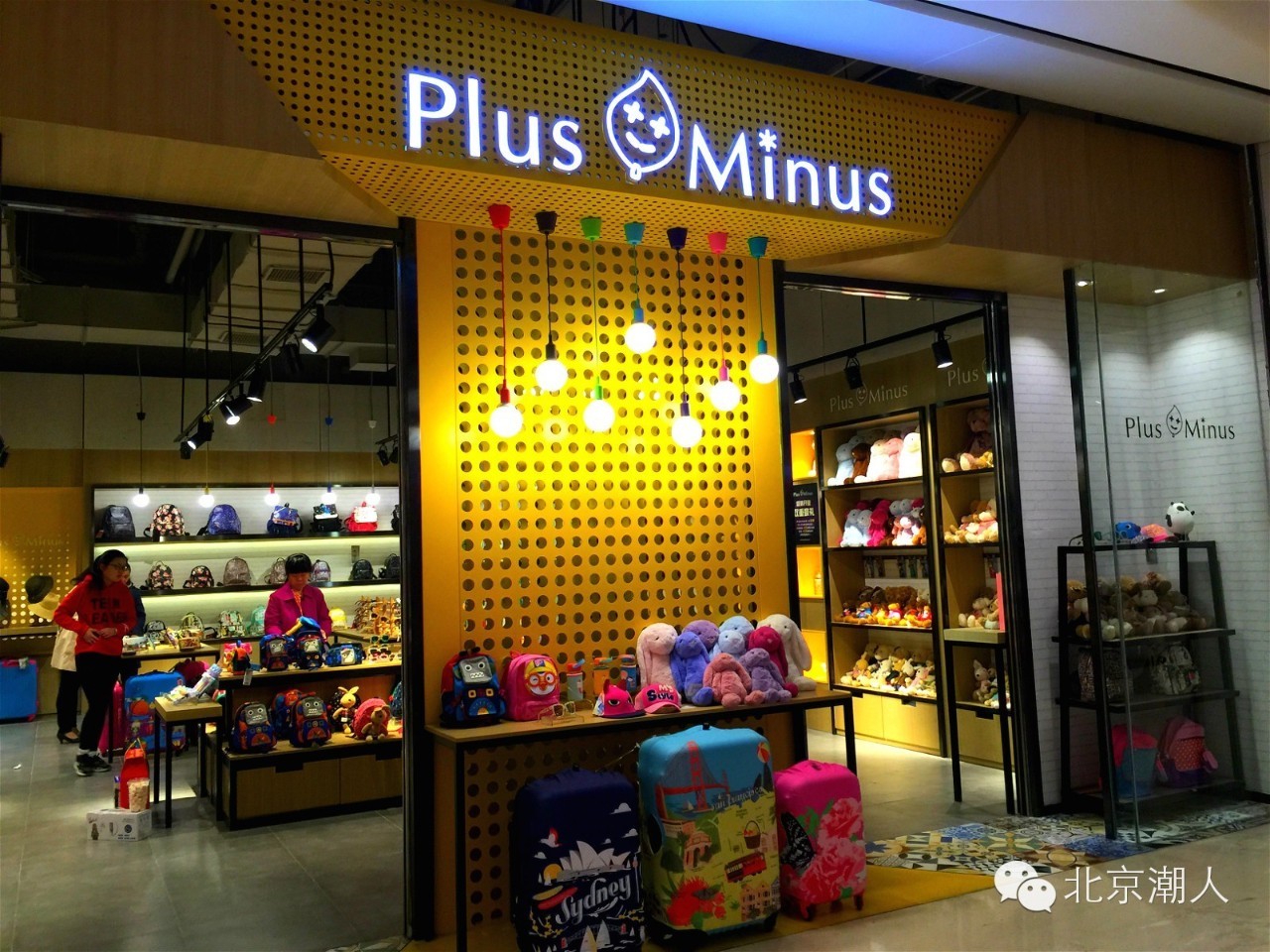 可爱的小书包、环保袋和糖果包，终于找到一个让一家人都能变潮的心水饰品店...